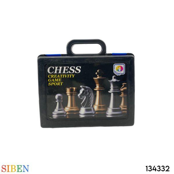شطرنج چمدانی